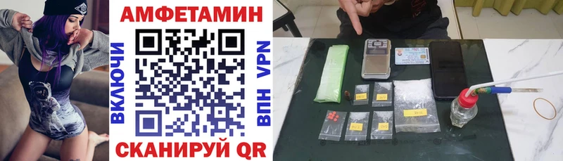 АМФЕТАМИН 98%  Бахчисарай 
