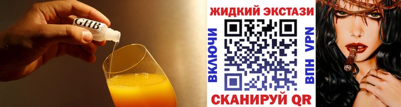 БУТИРАТ оксана  наркотики  Бахчисарай 
