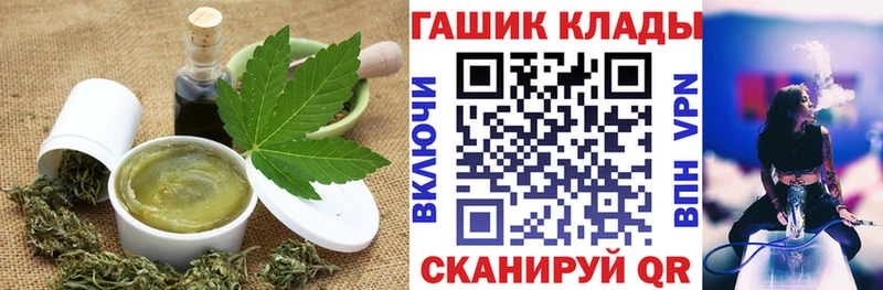 Печенье с ТГК конопля  Бахчисарай 