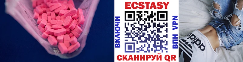 Экстази Дубай  Бахчисарай 