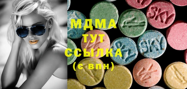 мдма Армянск