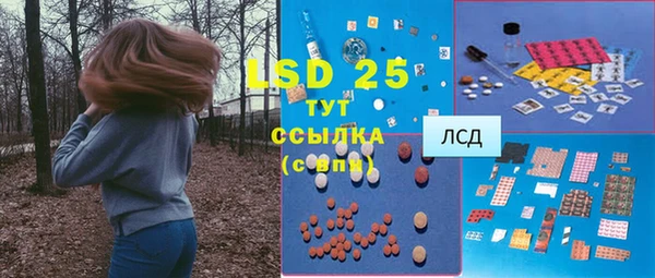 2c-b Анжеро-Судженск