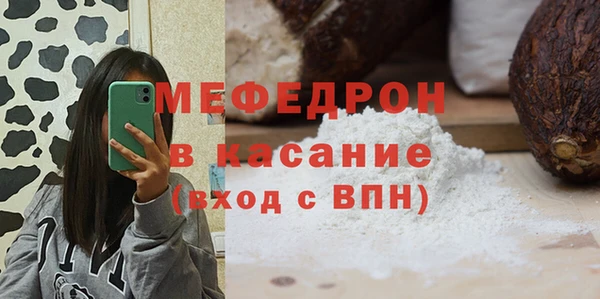 мескалин Алексин