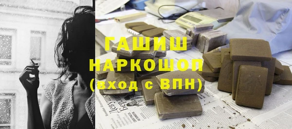 мефедрон Апатиты