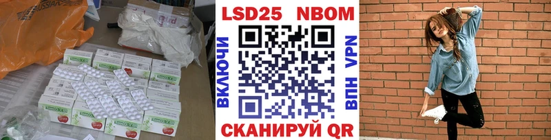 ЛСД экстази кислота  Бахчисарай 