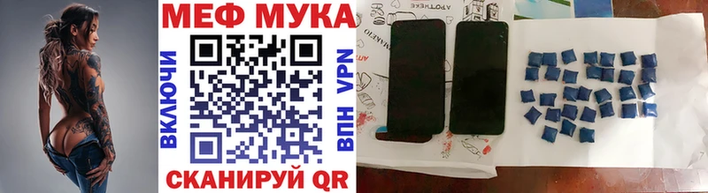 МЕФ VHQ  Бахчисарай 