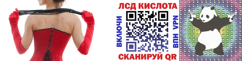Марки 25I-NBOMe 1500мкг  продажа наркотиков  Бахчисарай 