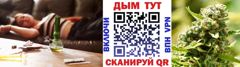 купить наркоту  дарк нет как зайти  МАРИХУАНА Ganja  Бахчисарай 